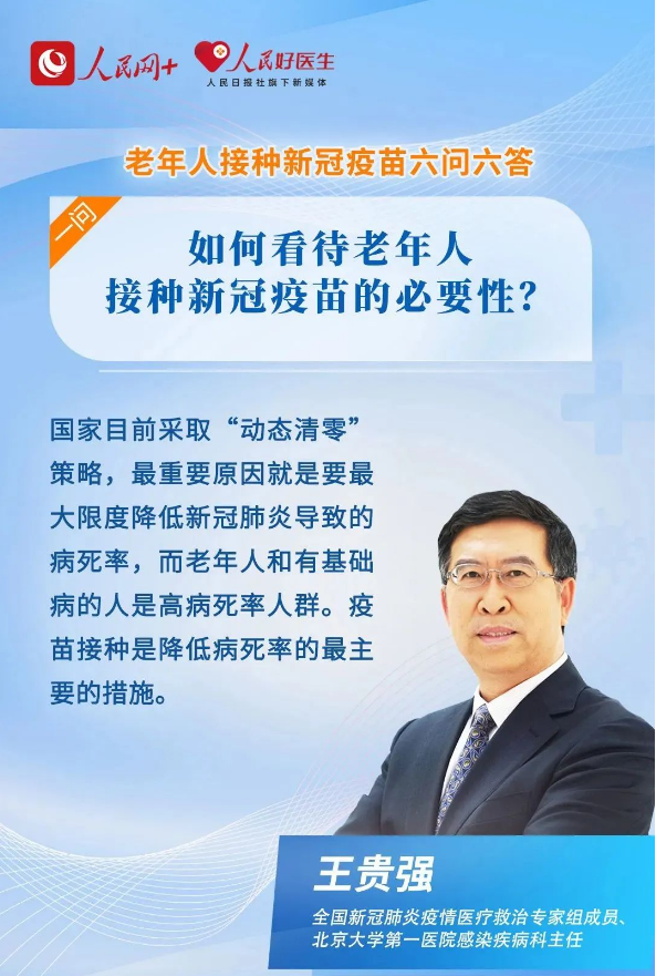 永利皇宫