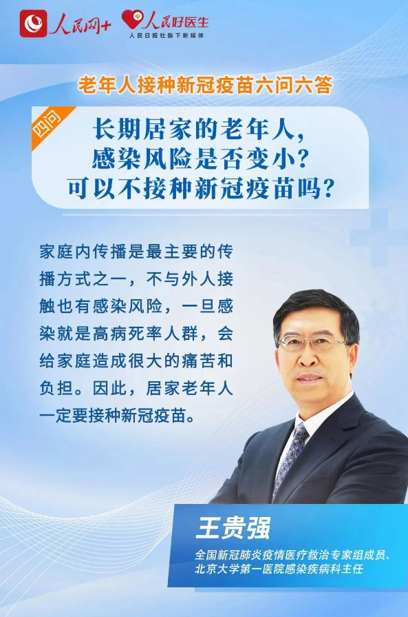 永利皇宫