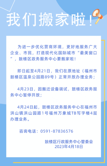 永利皇宫