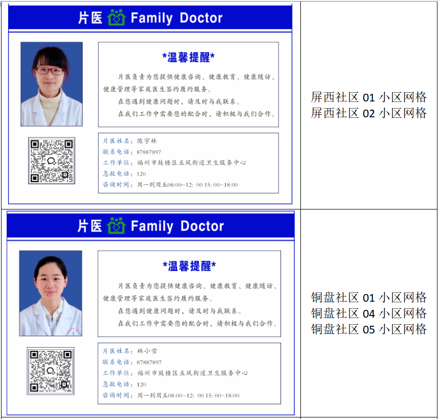 永利皇宫