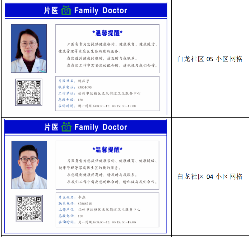 永利皇宫