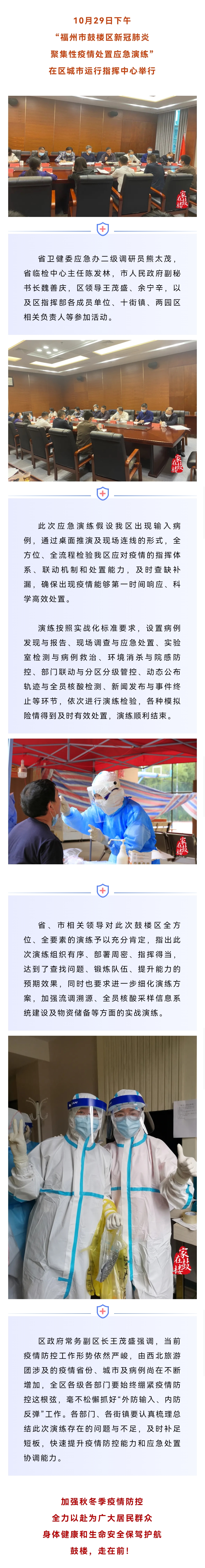 永利皇宫