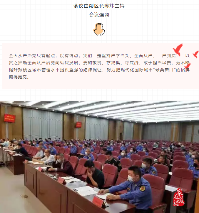 永利皇宫
