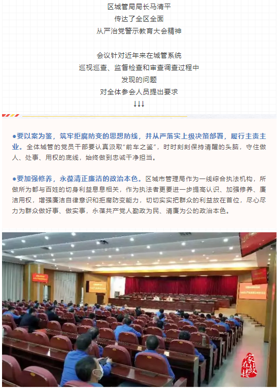 永利皇宫
