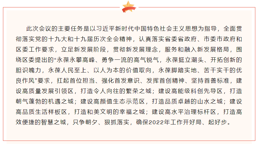 永利皇宫