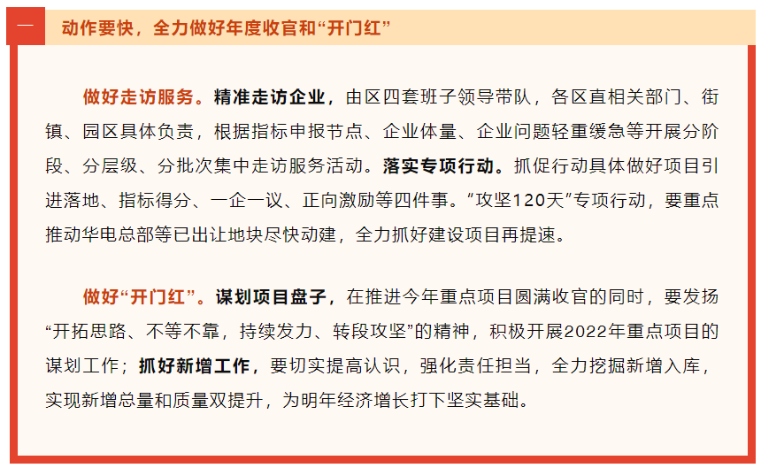 永利皇宫