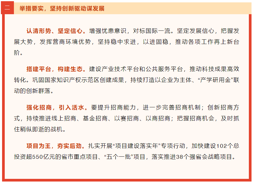 永利皇宫