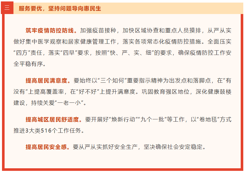 永利皇宫
