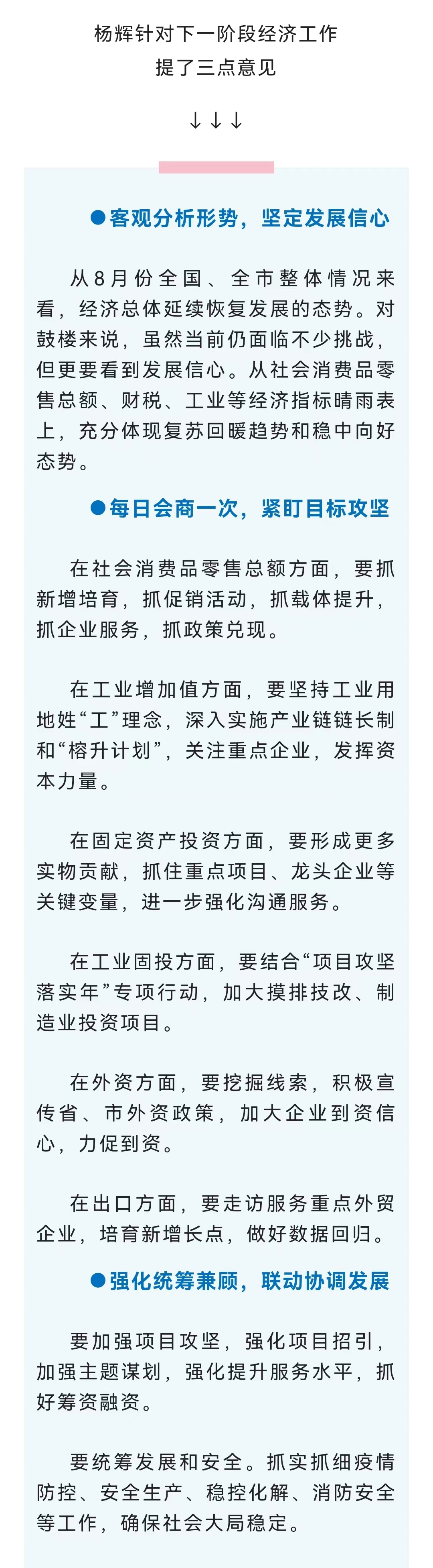 永利皇宫