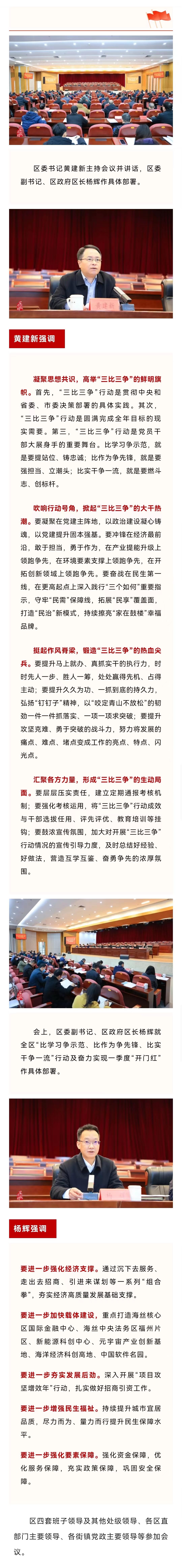 永利皇宫