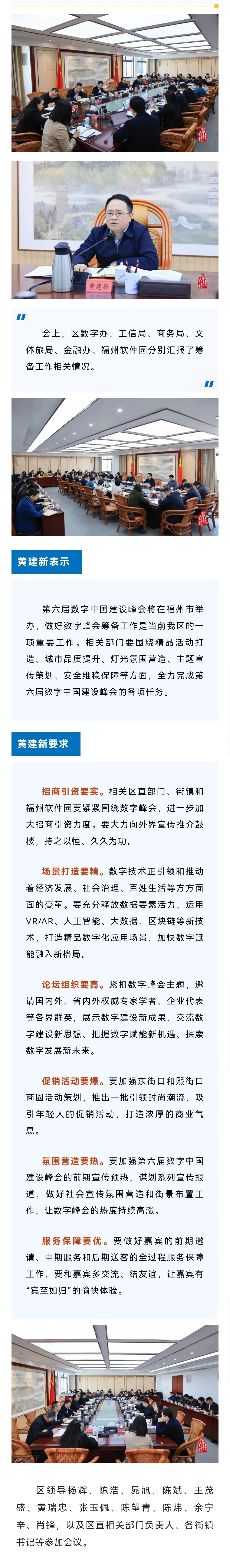 永利皇宫