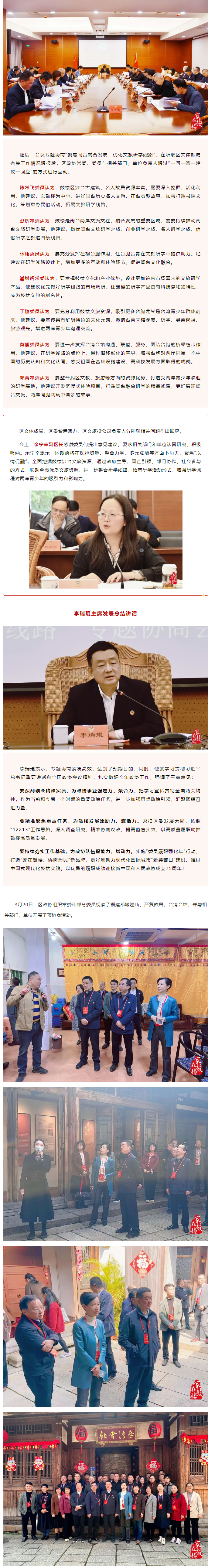永利皇宫