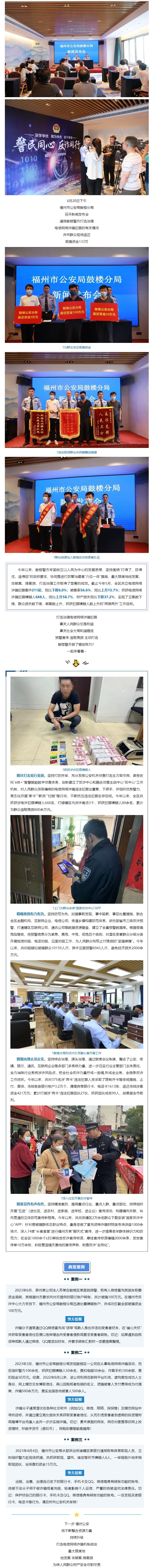 永利皇宫