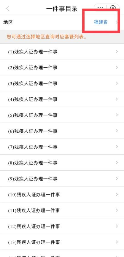 永利皇宫