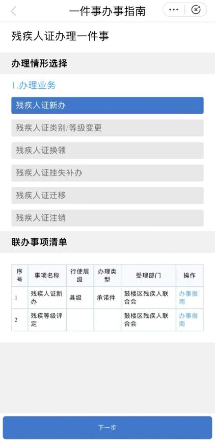 永利皇宫