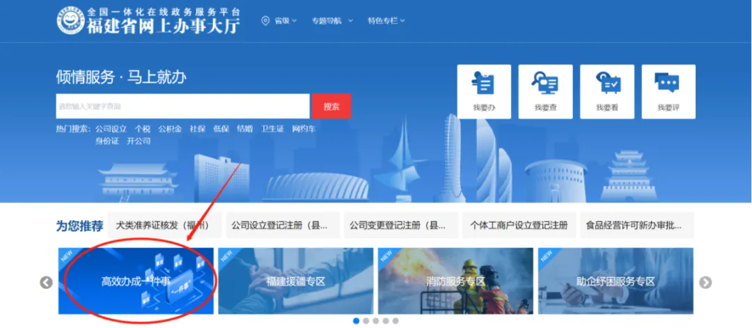 永利皇宫