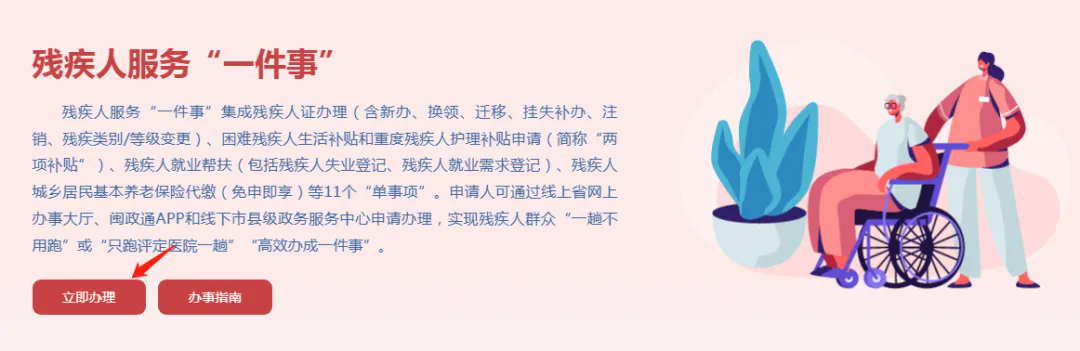 永利皇宫