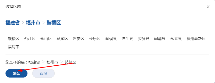 永利皇宫