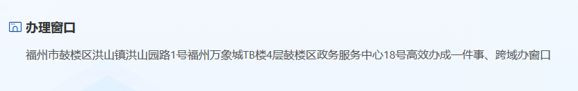 永利皇宫