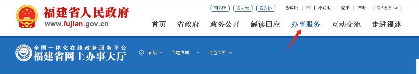 永利皇宫