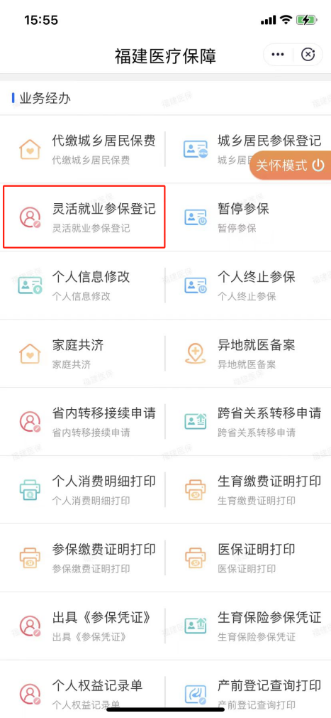 永利皇宫