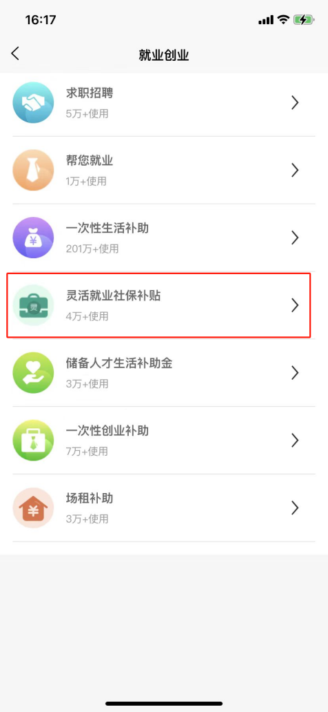 永利皇宫