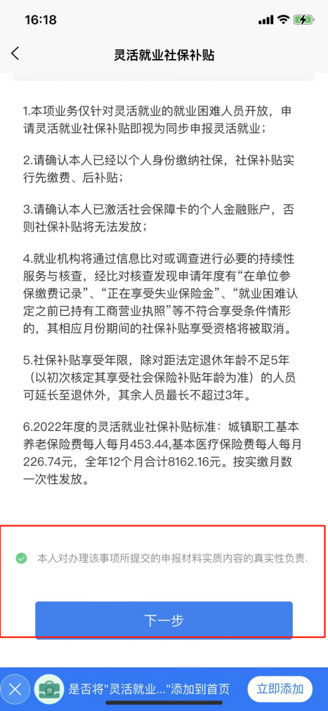 永利皇宫