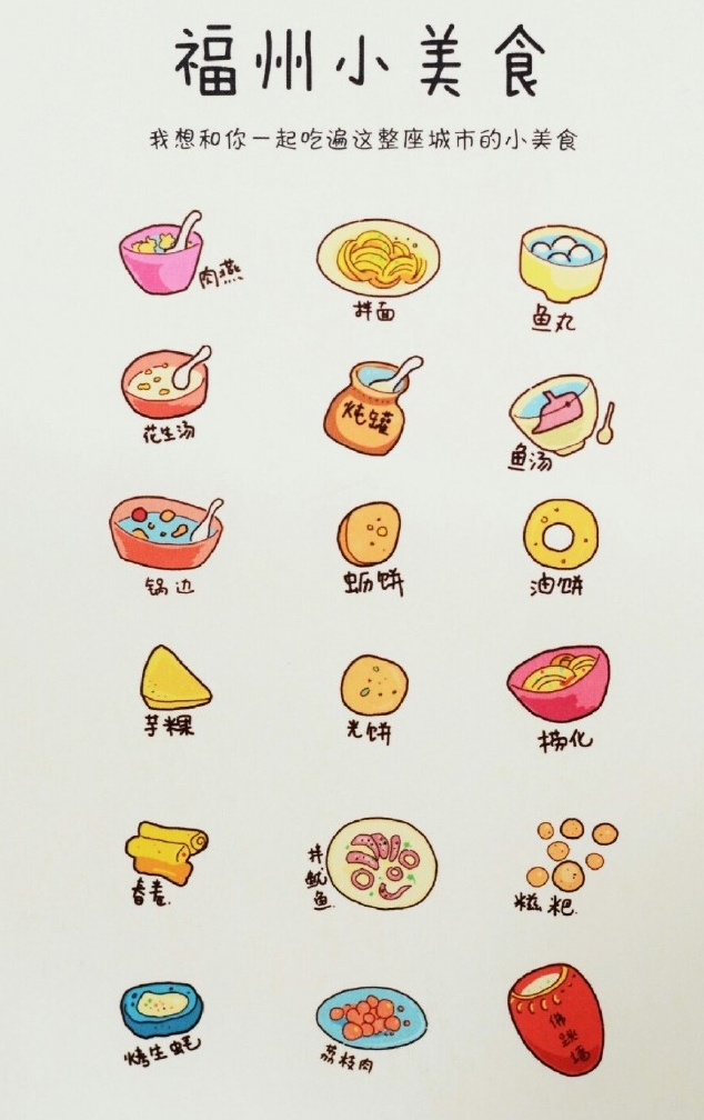 永利皇宫
