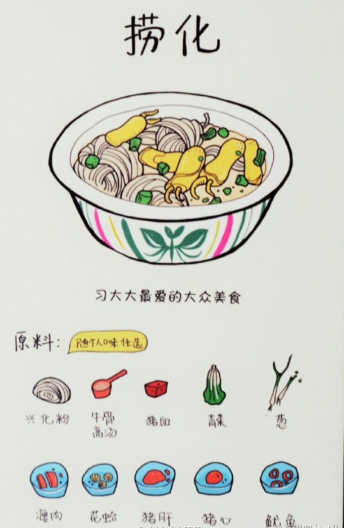 永利皇宫