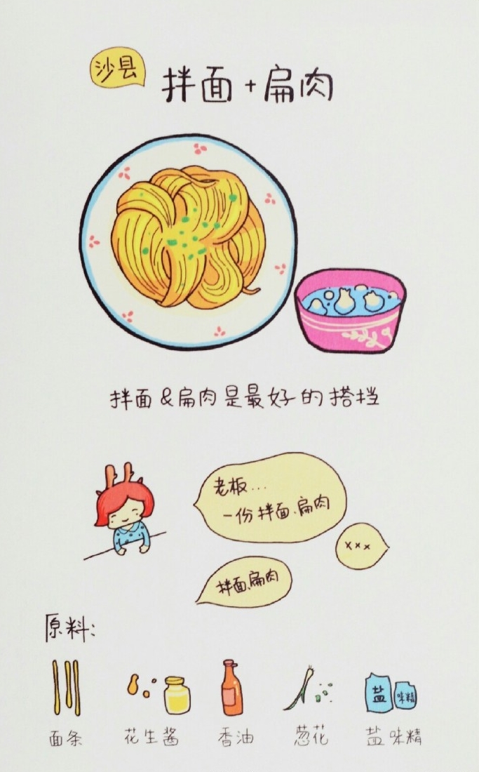 永利皇宫