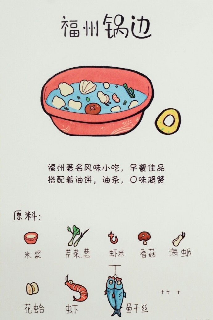 永利皇宫