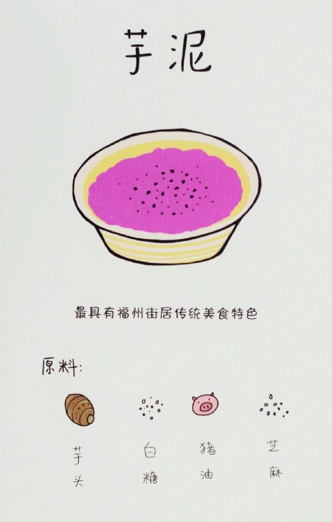 永利皇宫