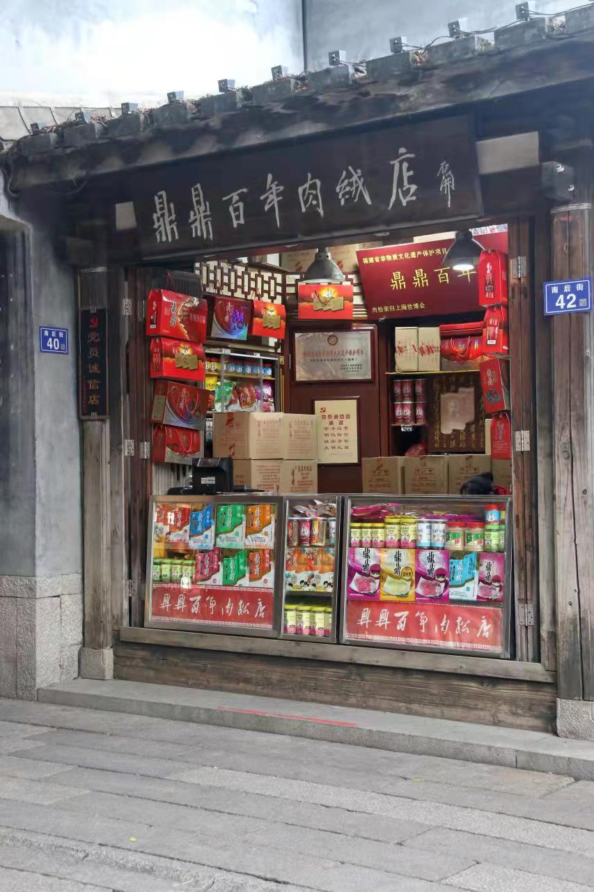 永利皇宫