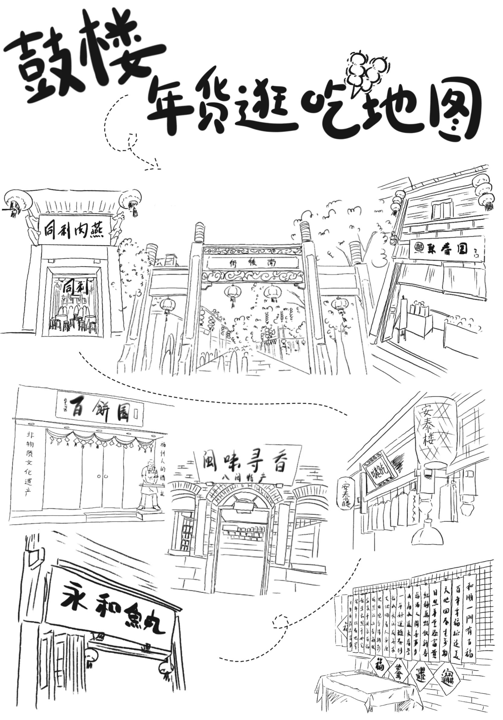 永利皇宫