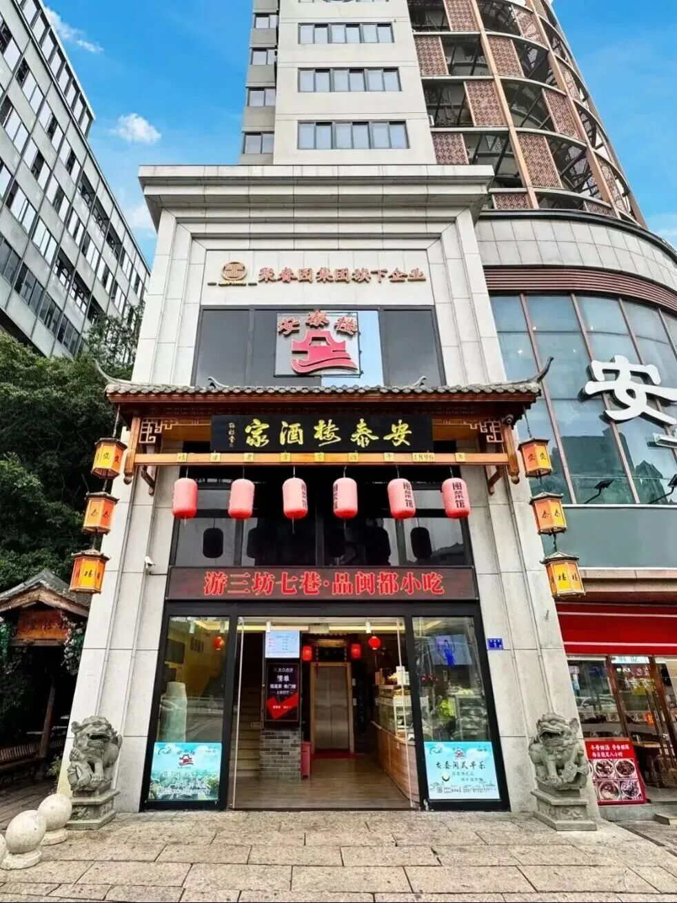 永利皇宫