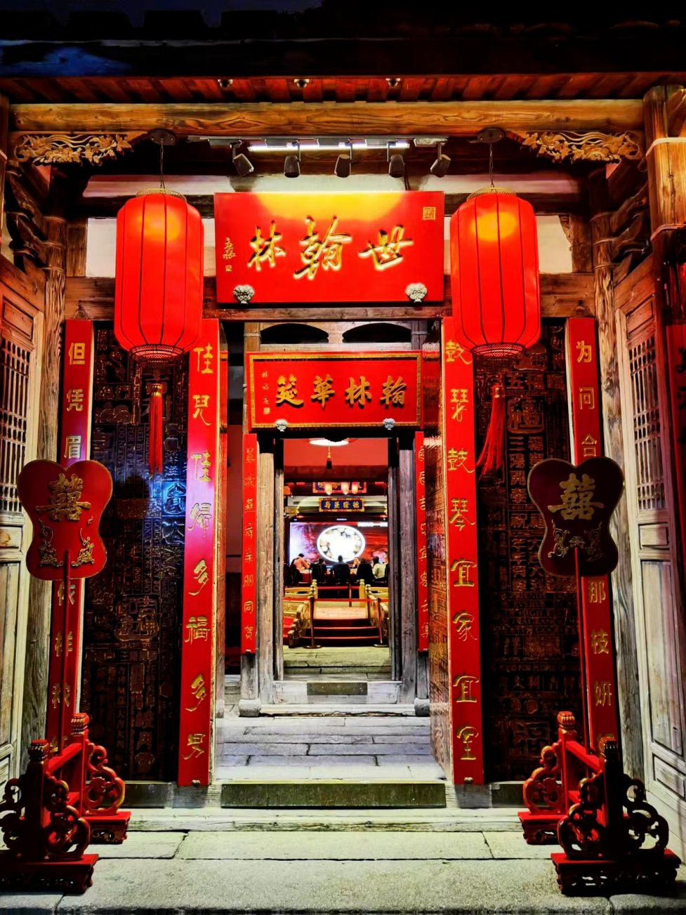 永利皇宫