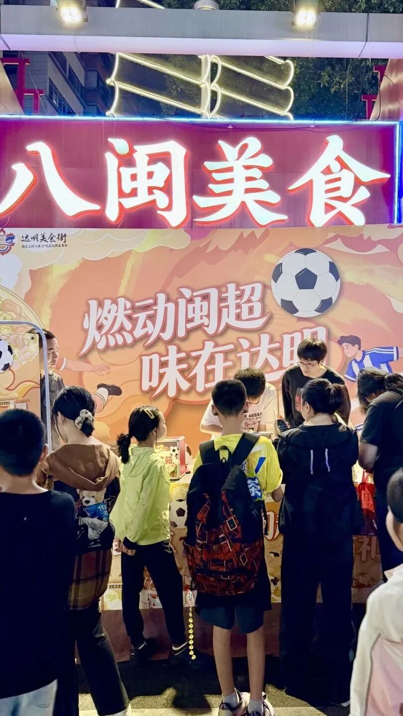 永利皇宫