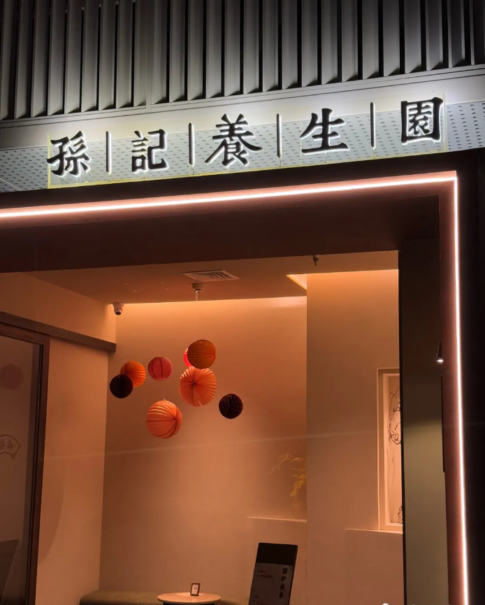 永利皇宫
