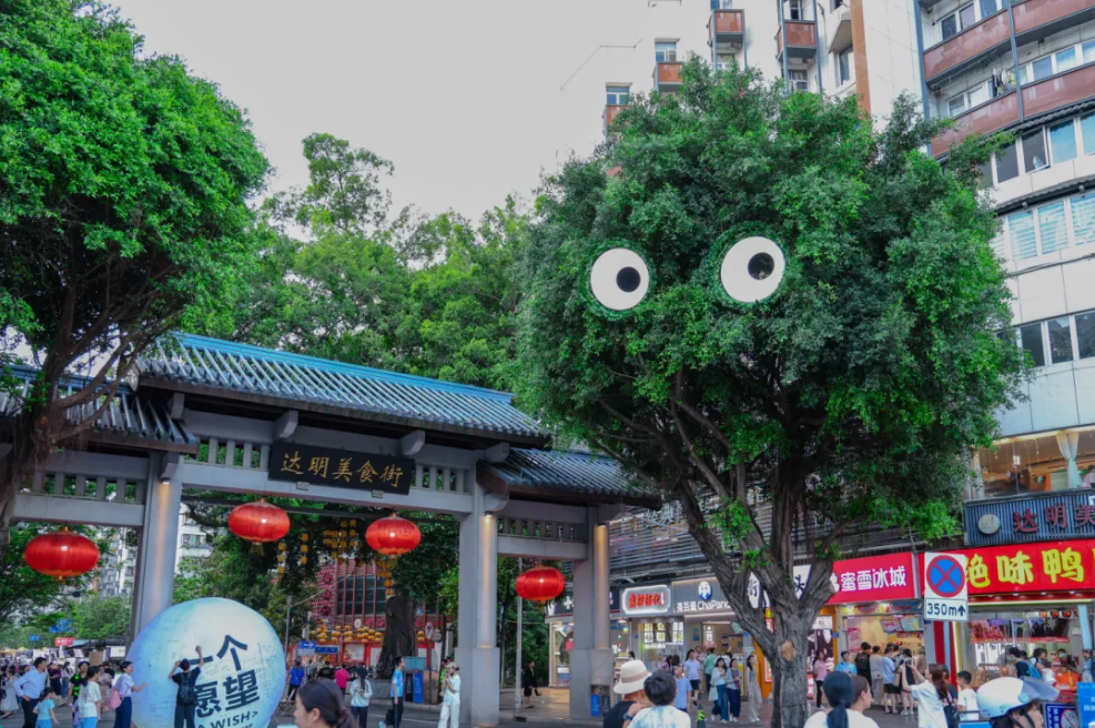 永利皇宫