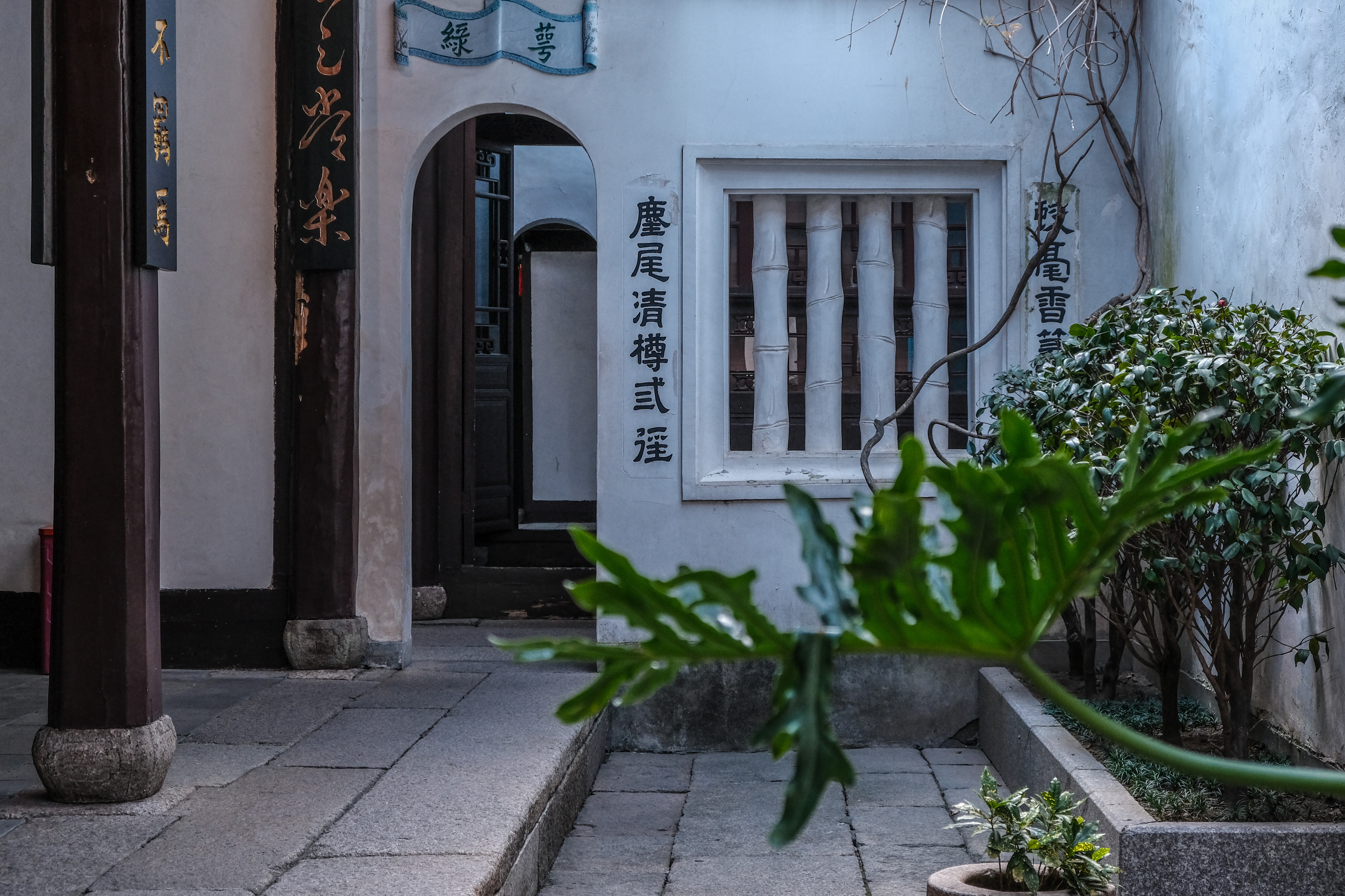 永利皇宫