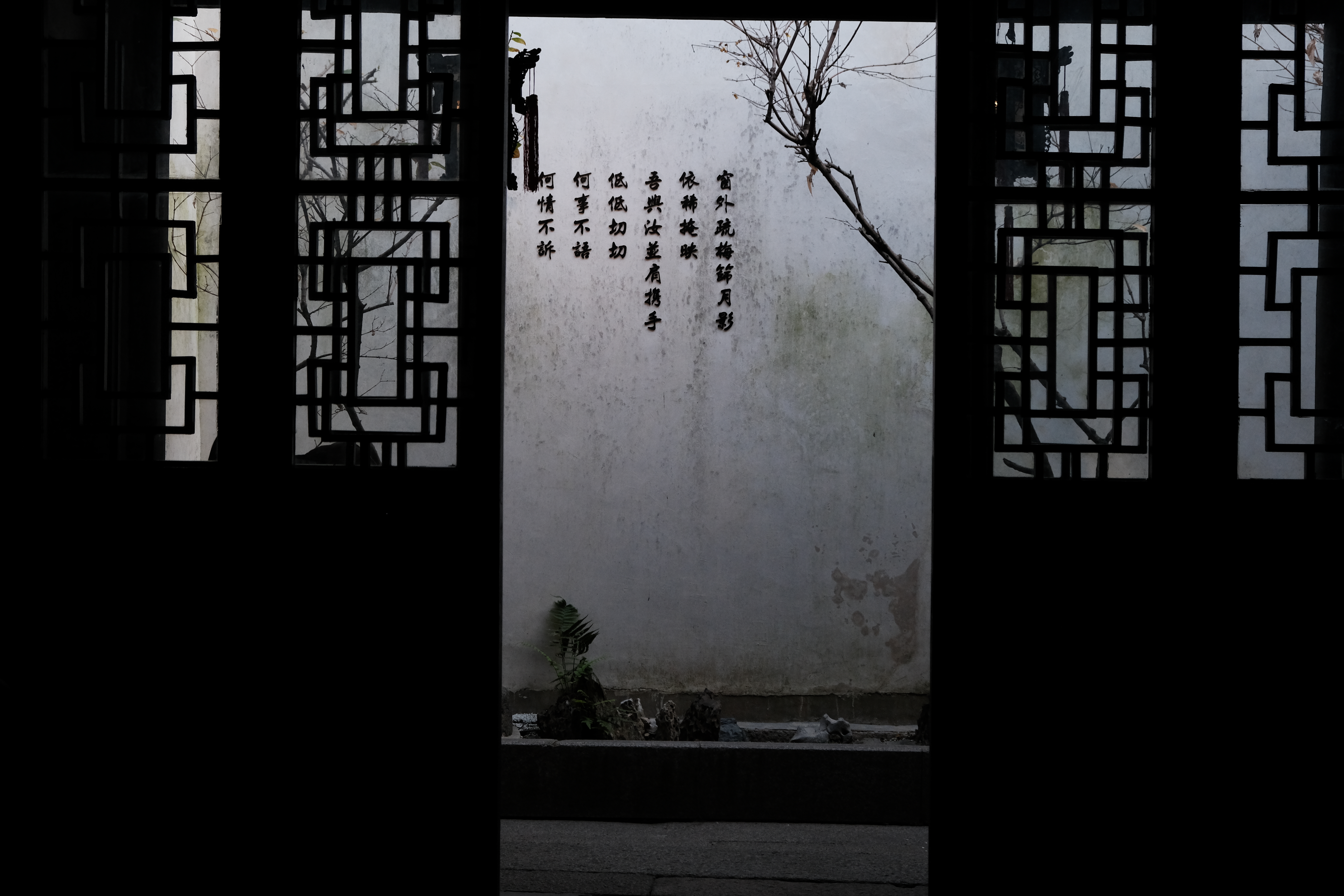 永利皇宫
