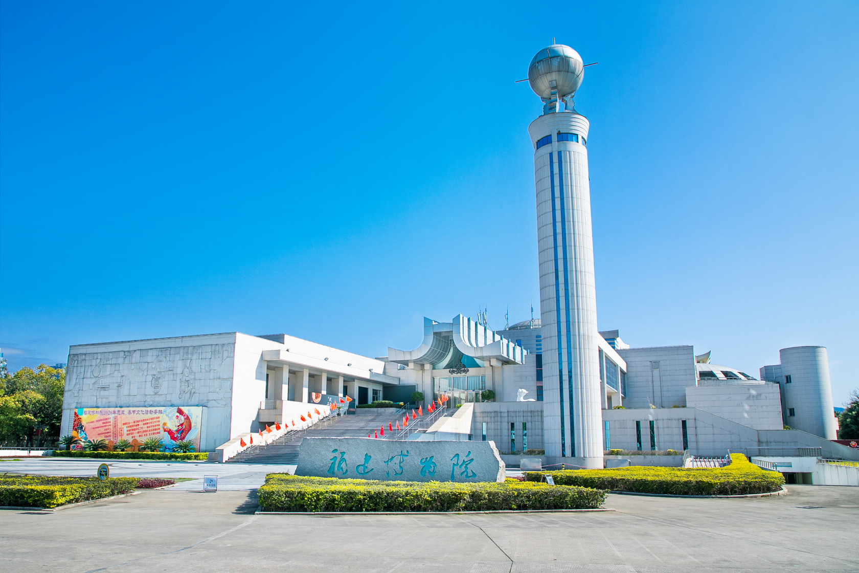 永利皇宫