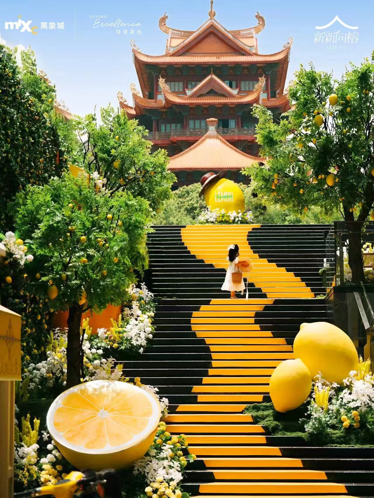 永利皇宫
