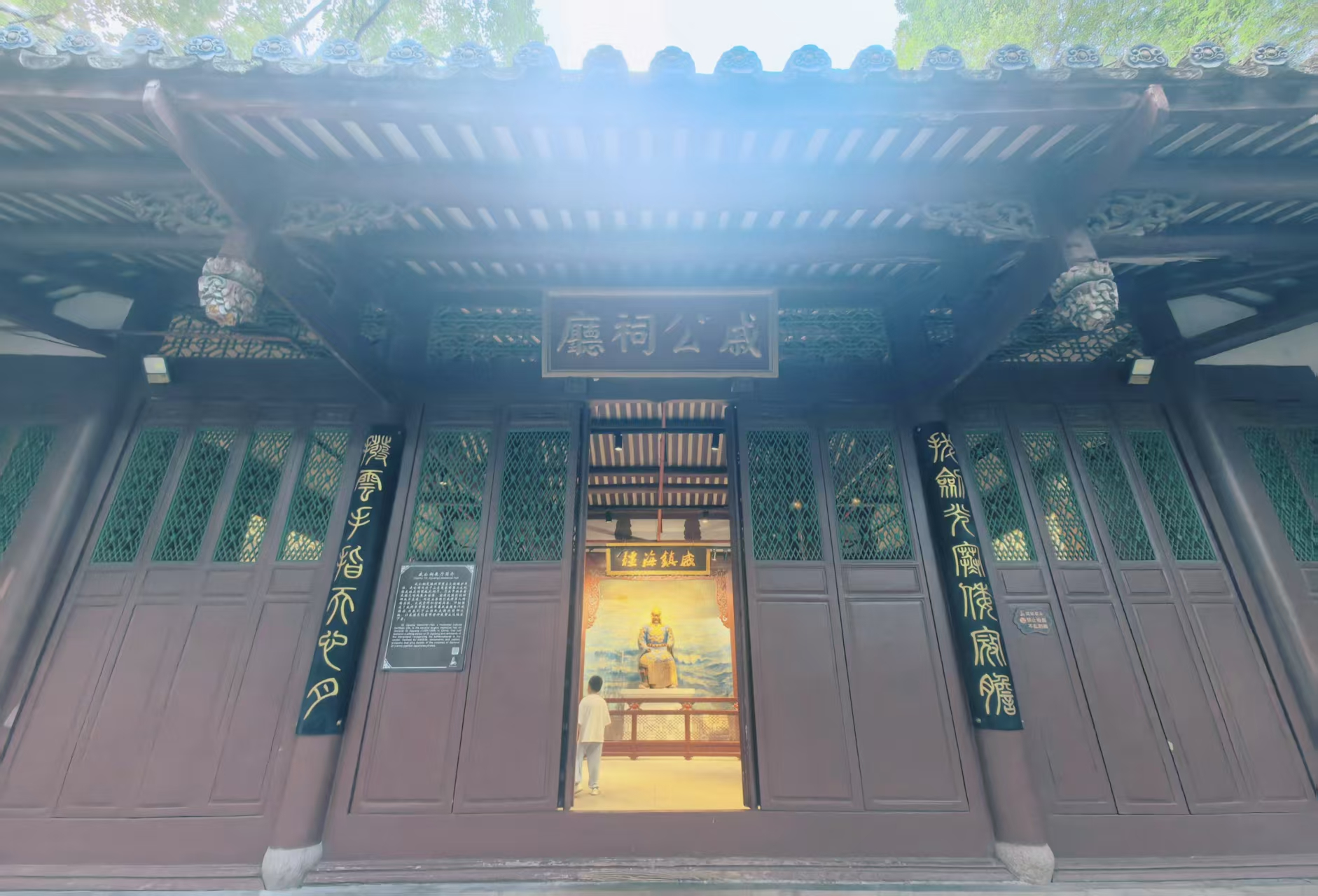 永利皇宫