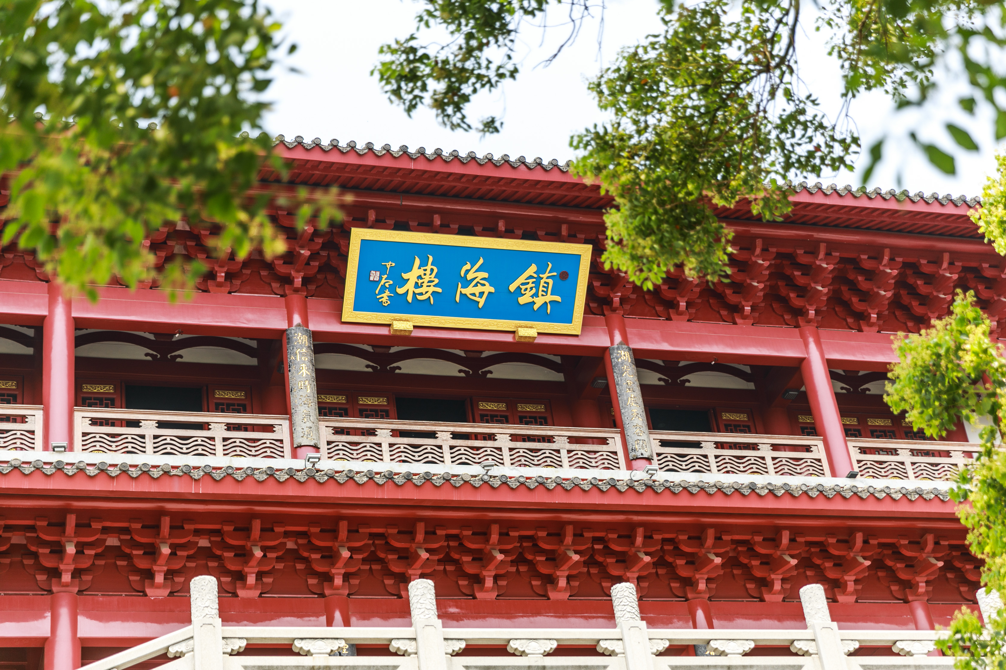 永利皇宫