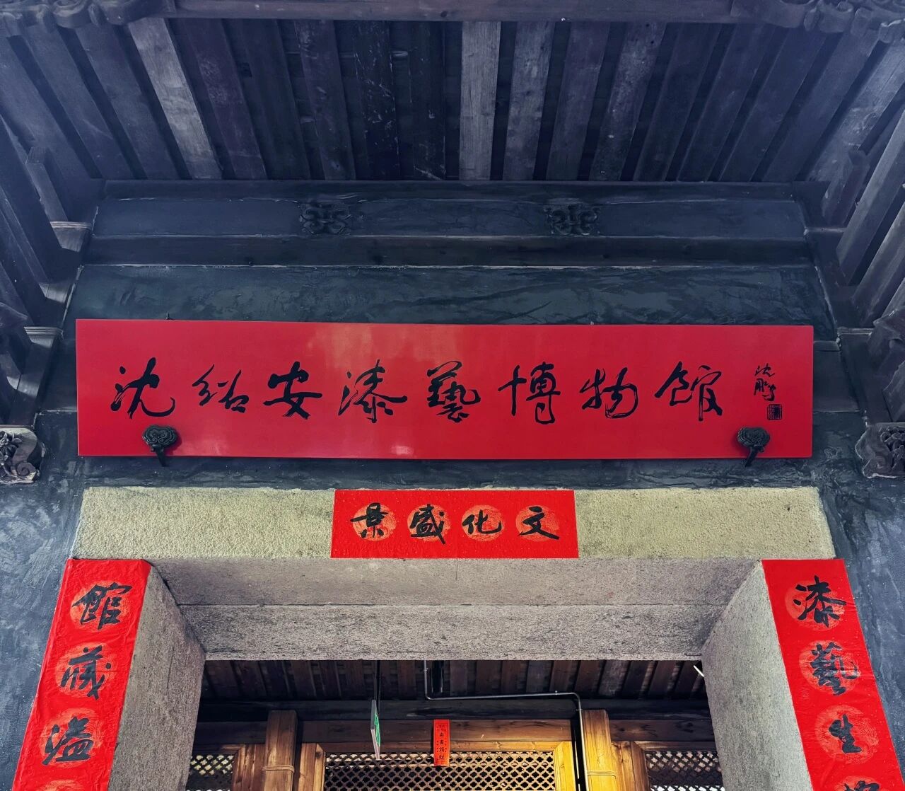 永利皇宫