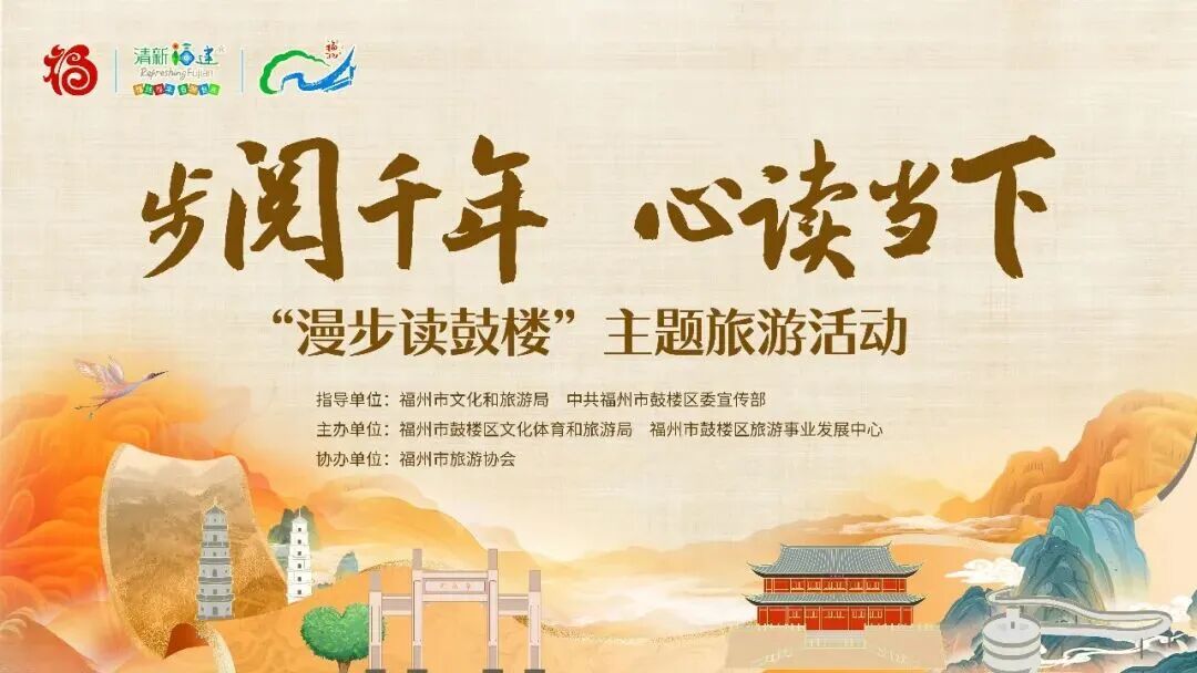 永利皇宫