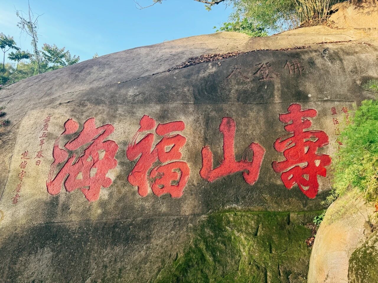 永利皇宫