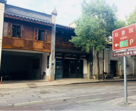 永利皇宫