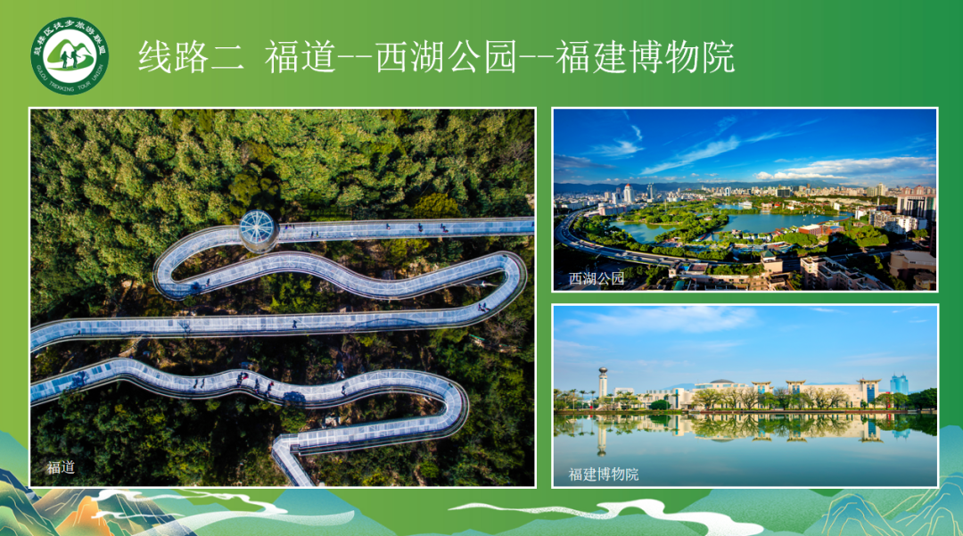 永利皇宫